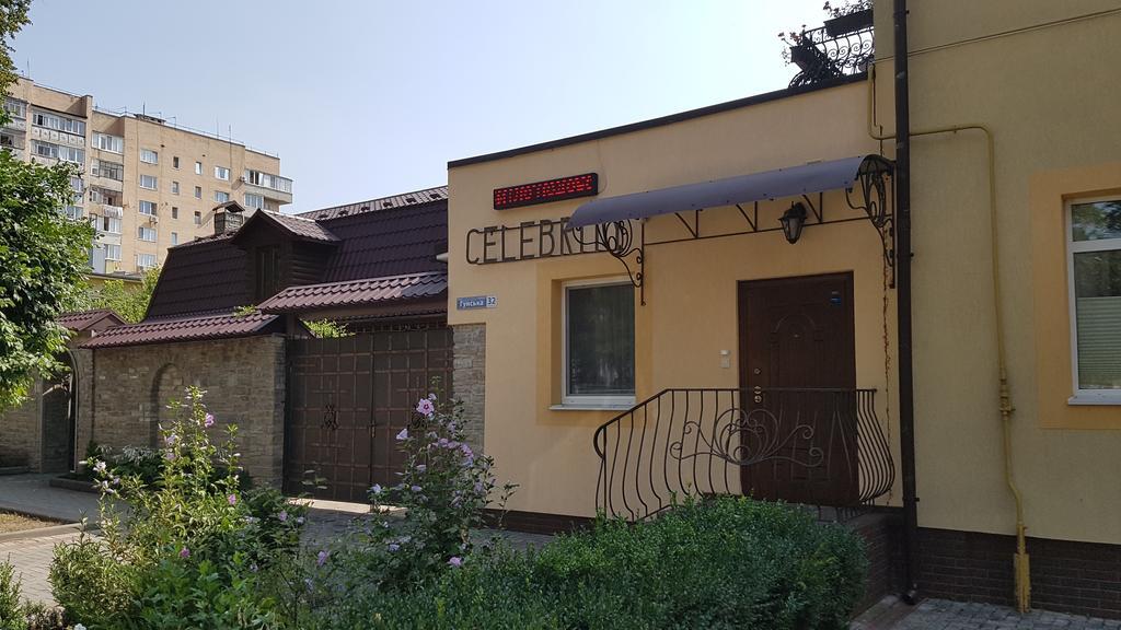 Villa Celebrity Kamjanez-Podilskyj Exterior foto